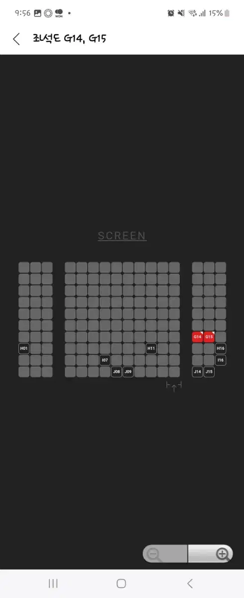 청설 무대인사 11월30일 15시 20분G열 통로옆연석  여의도CGV