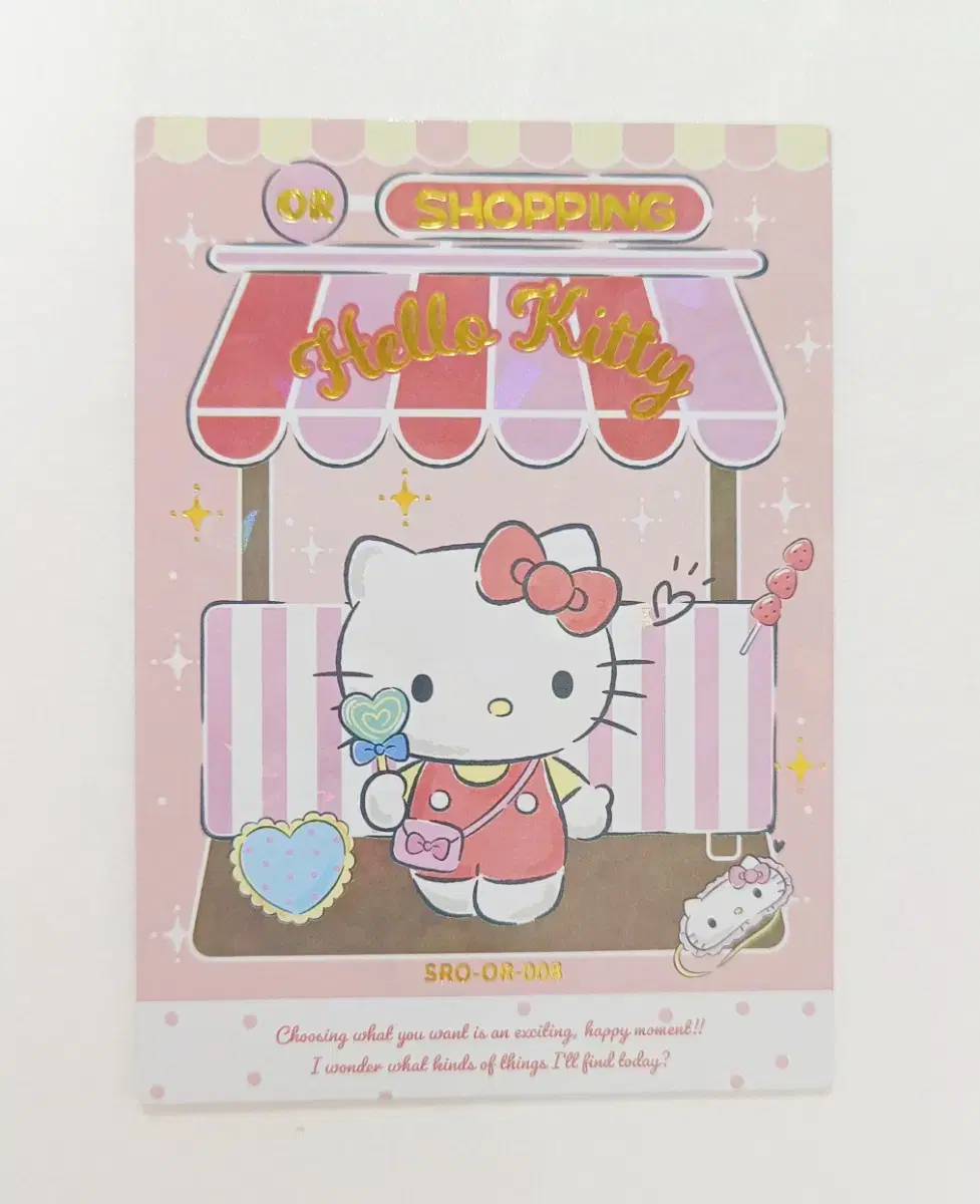 Sanrio Photocard Character Collectors kard Hello Kitty OR Card sell 1st Edition