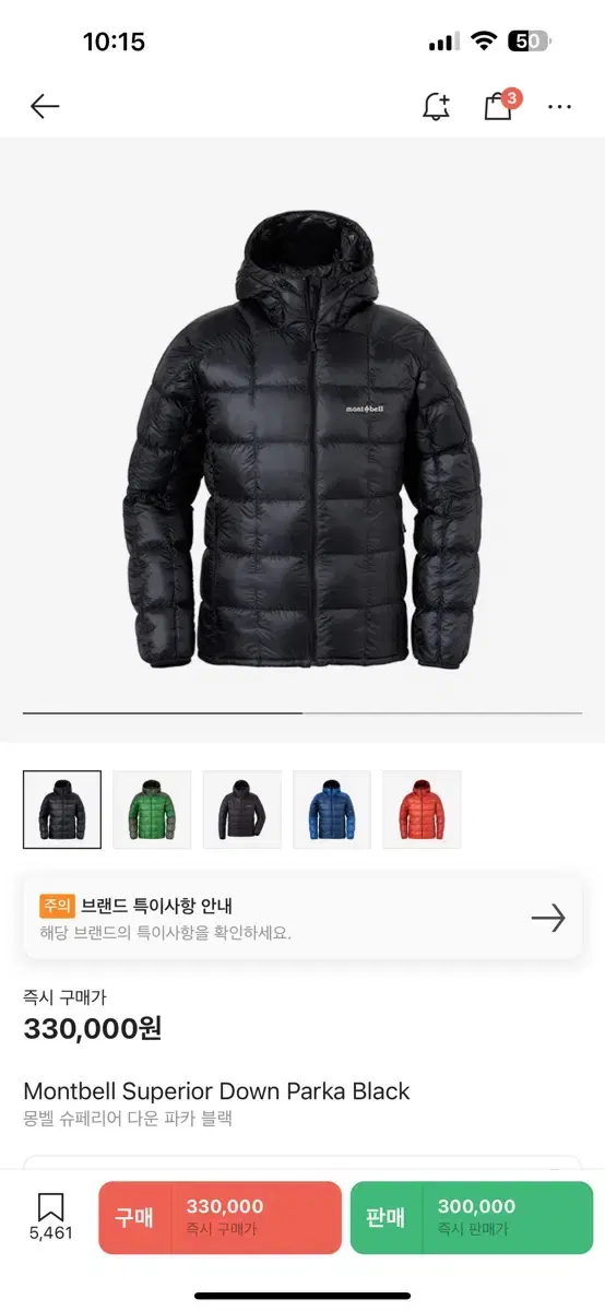 Montblanc Superior Down Parka Black M