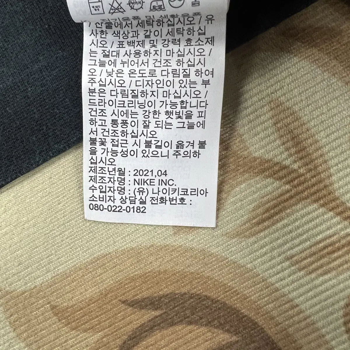 (XXL)나이키 조던 빅로고 후드티셔츠