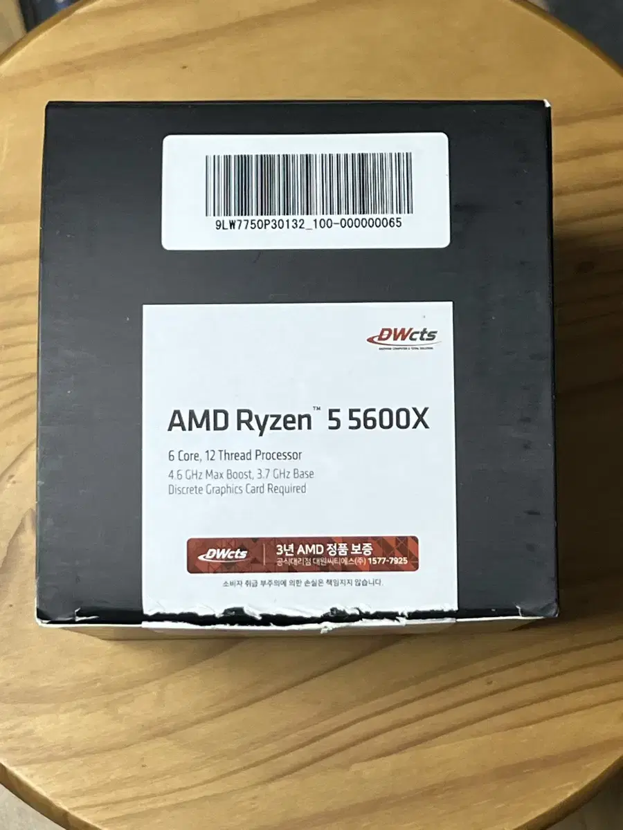 AMD 라이젠 5600X CPU