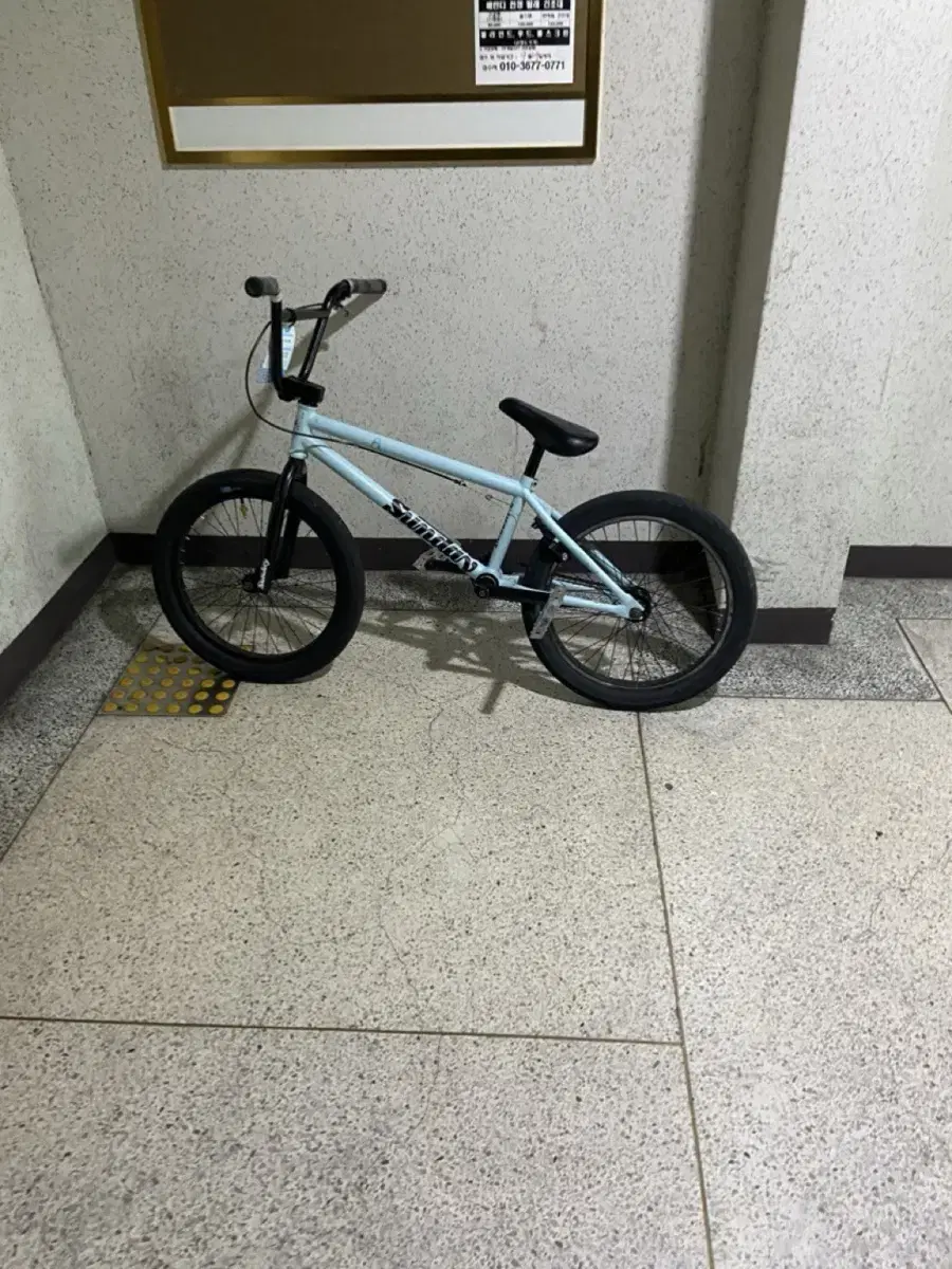 선데이 bmx급쳐에 판매해요