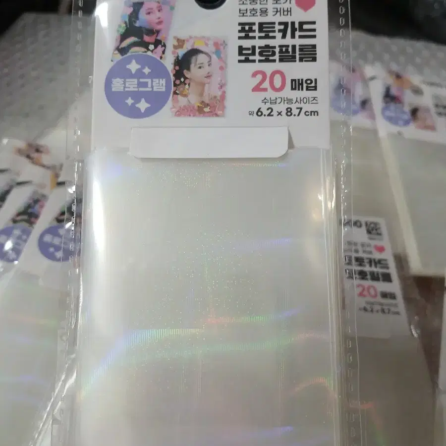 DAISO 포토카드 보호필림 ( 홀로그램) HOLOGRAM