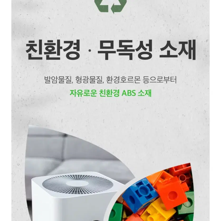 (새상품) 휴대용 미니 가습기 무선 800ml