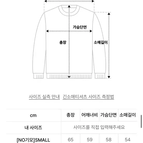 트래블 에일리언 후드티 헤더 그레이