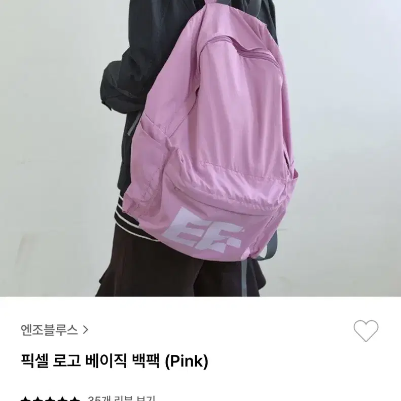 엔조블루스 픽셀 로고 베이직 백팩 (Pink)