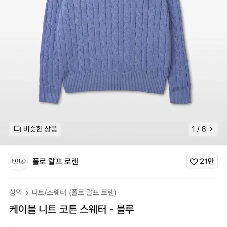 폴로 니트(무신사에서 산 정품)