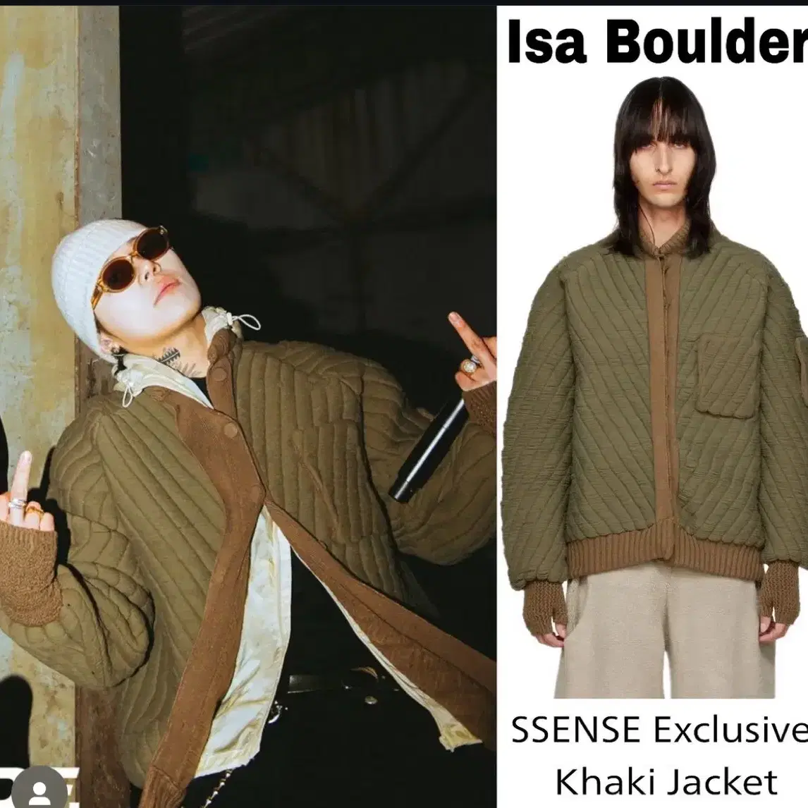 Isa boulder exclusive khaki jacket