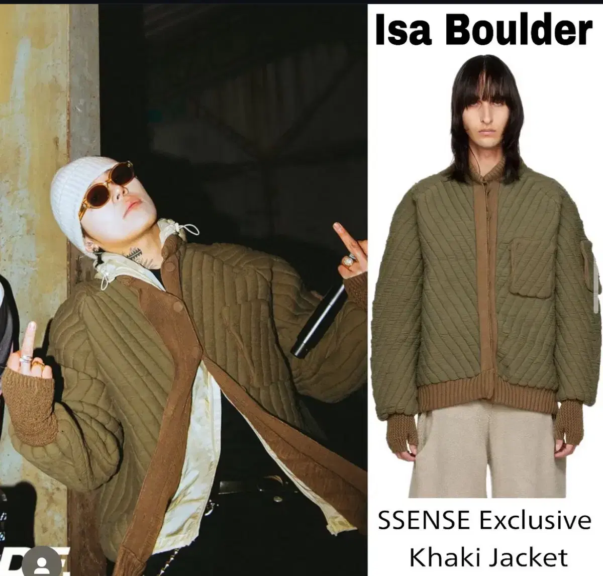 Isa boulder exclusive khaki jacket