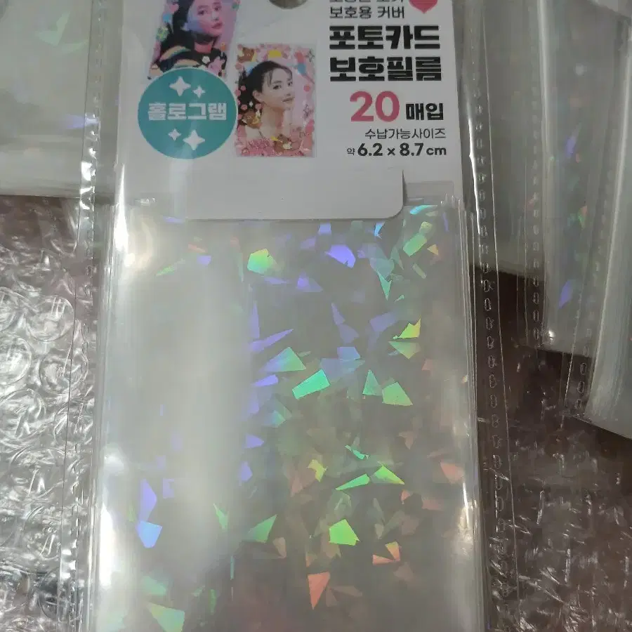 DAISO 포토카드 보호필림 ( 홀로그램) HOLOGRAM