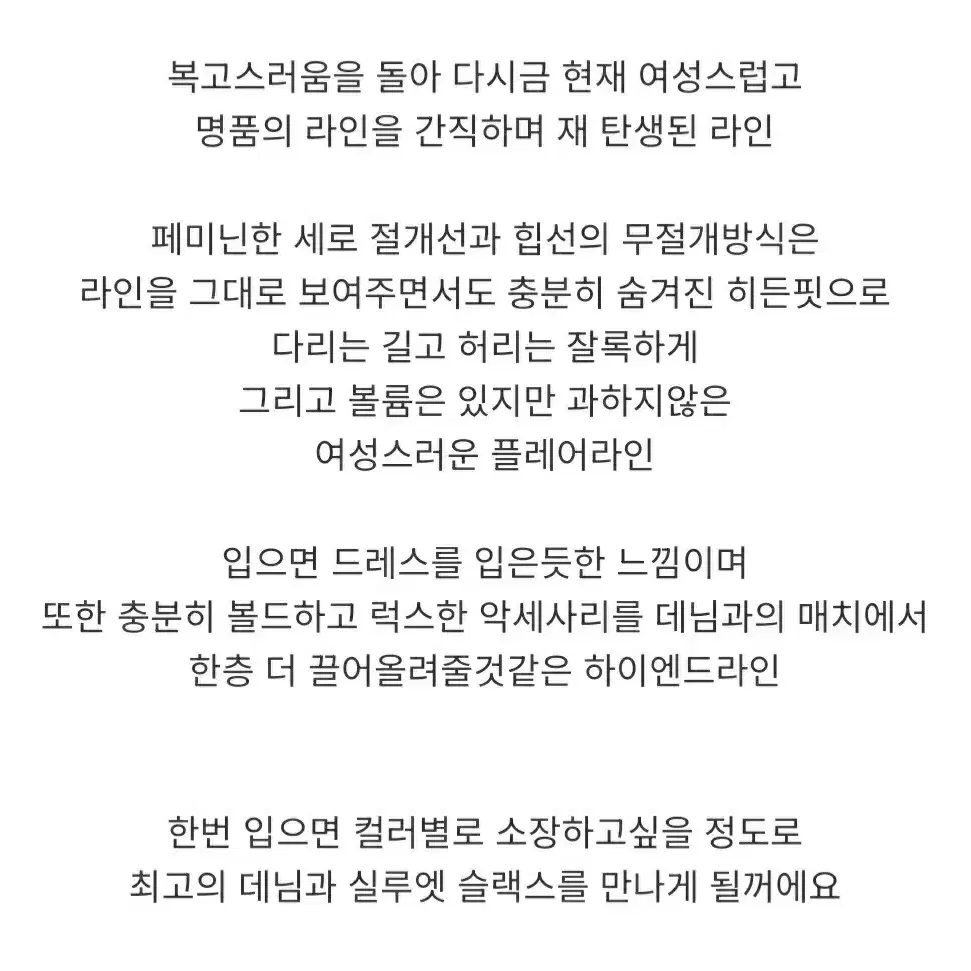 고걸 써니 블랙 데님 1사이즈 27 숏기장