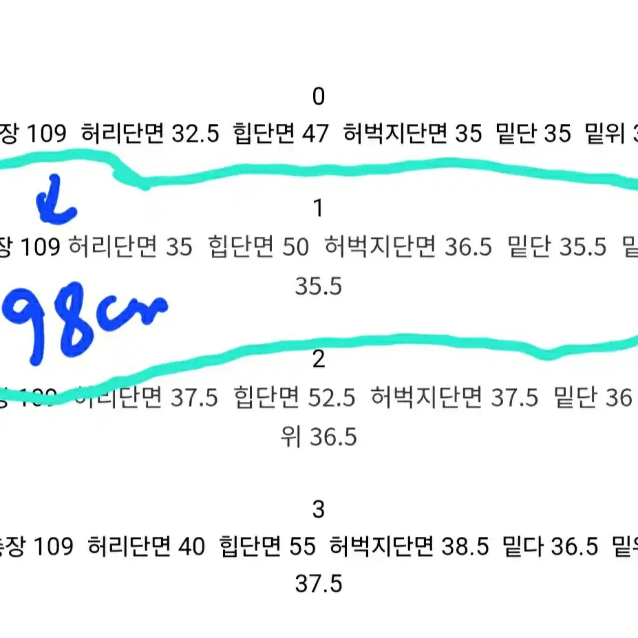 고걸 써니 블랙 데님 1사이즈 27 숏기장