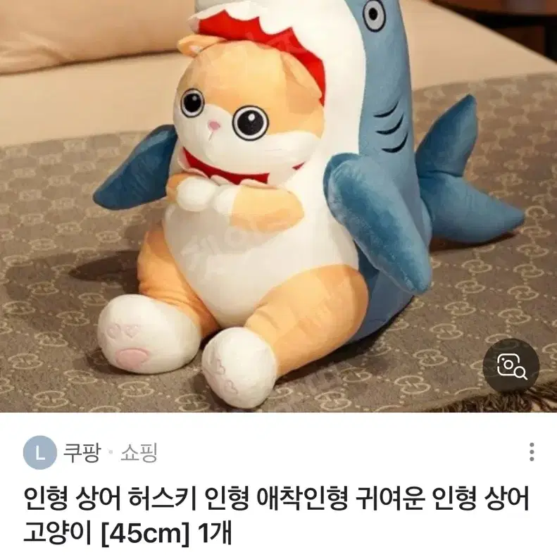 새상품-상어 고양이 중형 인형