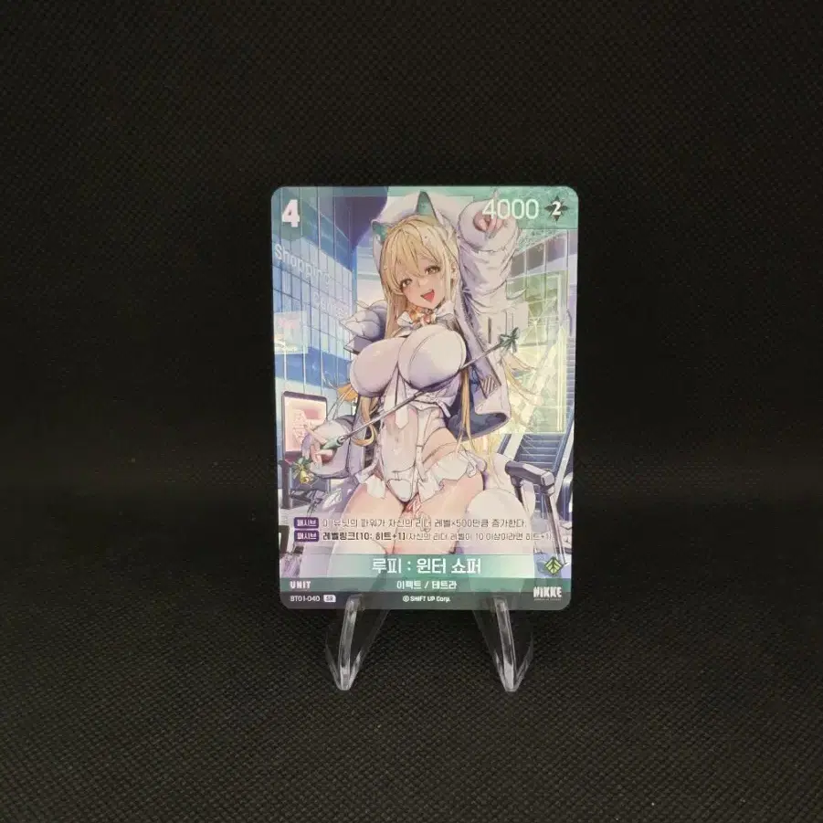 승리의여신니케 TCG 니벨아레나 SR 7장