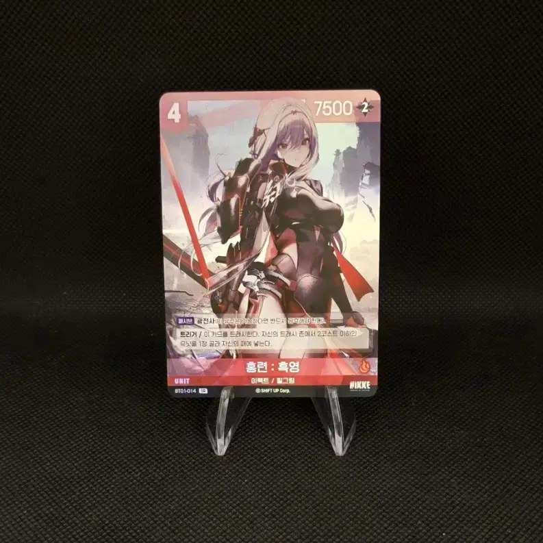 승리의여신니케 TCG 니벨아레나 SR 7장