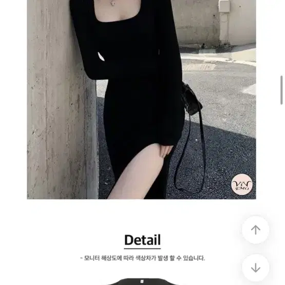 스퀘어 딱붙 트임 원피스