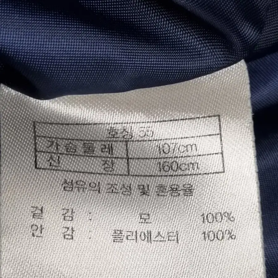 SO.WOOL 울100% 핸드메이드 코트