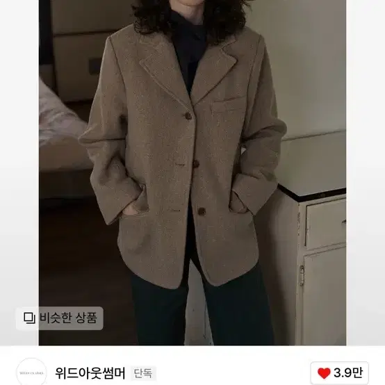 위드아웃썸머 로만자켓 그레이베이지