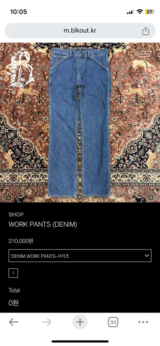 Blackout Work Pants S