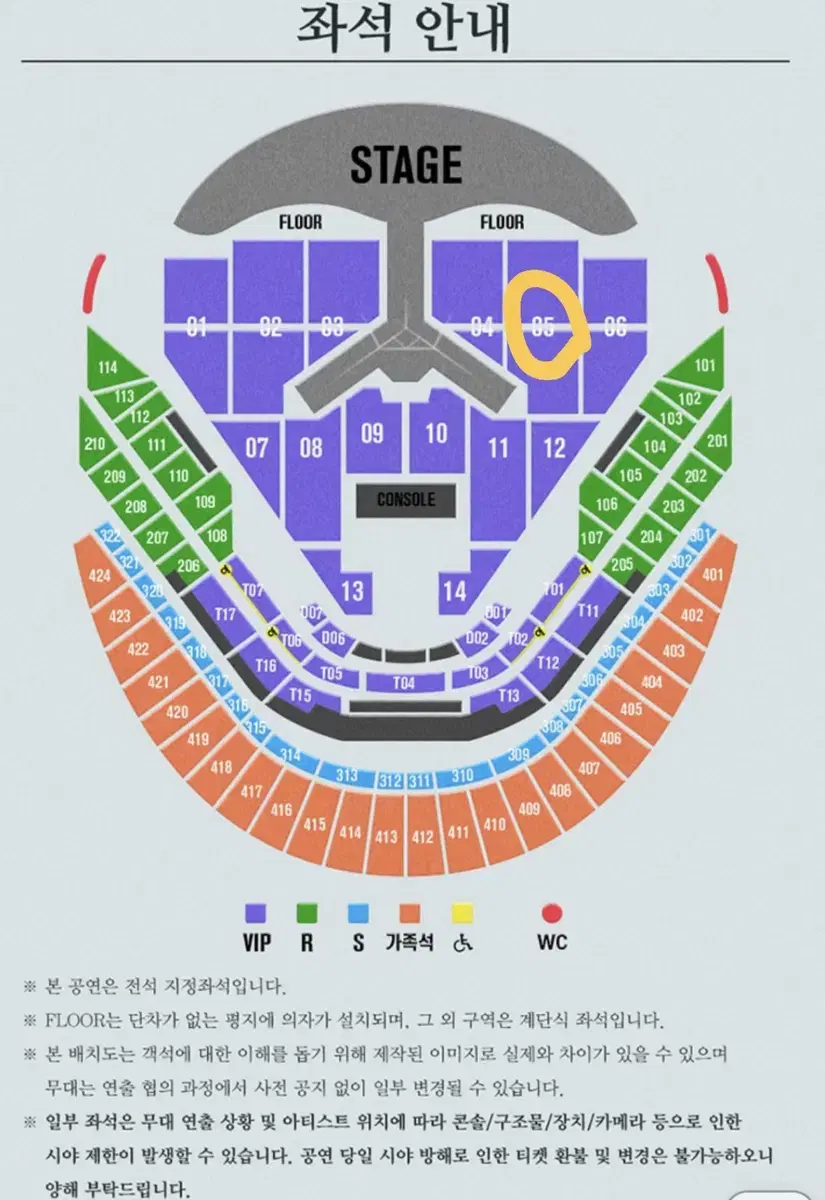 임영웅 리사이틀 1/3(금) 2연석 양도합니다