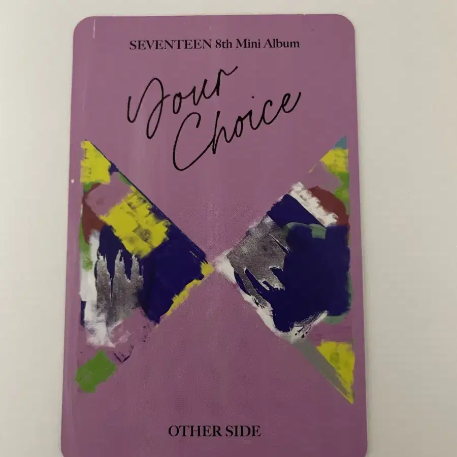 세븐틴 에스쿱스 your choice other side ver.