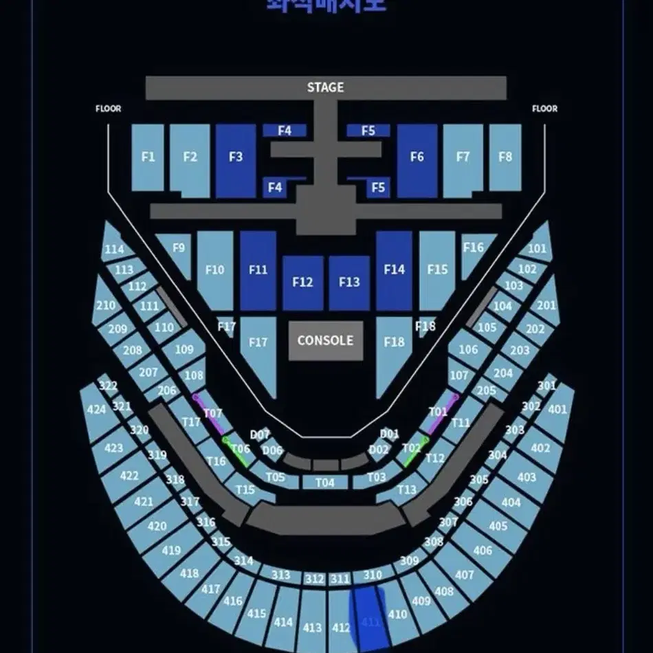 !!현재 실물티켓 보유중!! 엔시티 127 막콘 NCT 칠콘 원가 양도