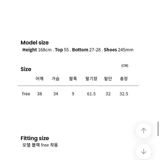 (무배) 숄더스트랩 니트