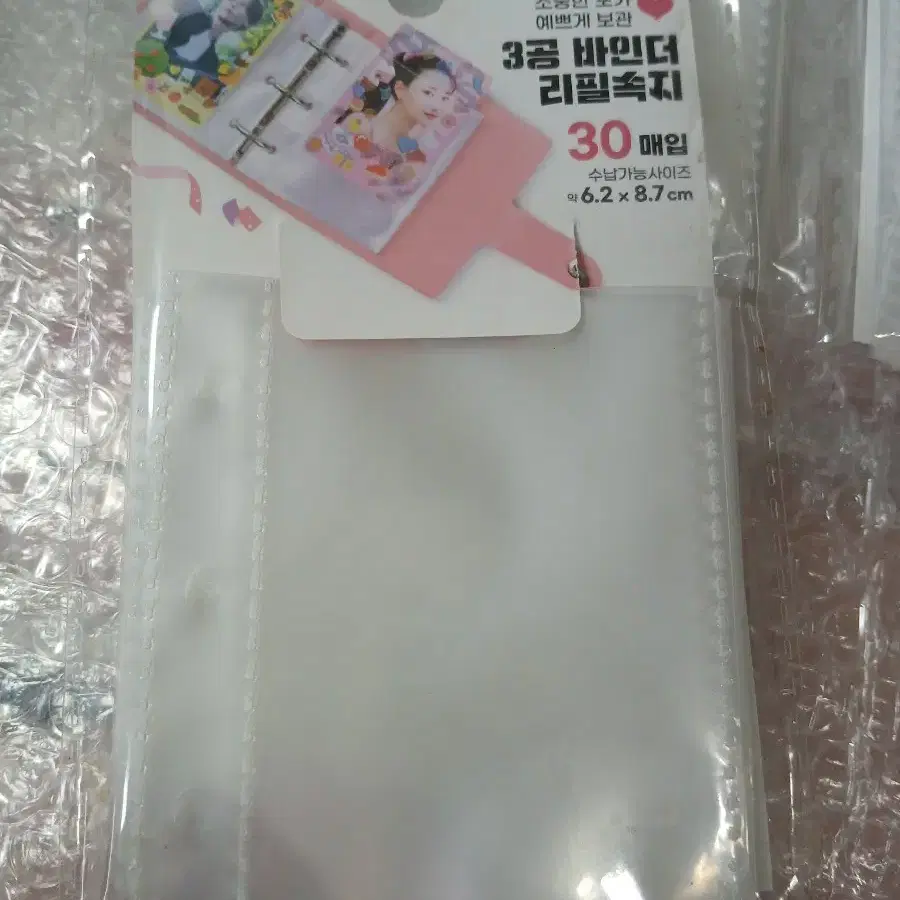 DAISO 3공 바인더 리필속지 binder