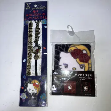 yoshikitty 타월 손수건 명언 팔찌 묶음 판매 미개봉 새상품