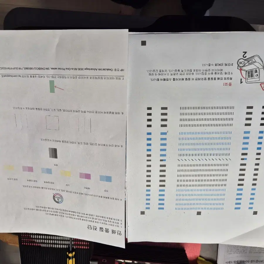 Hp 올인원 복합기 A급 팩스, wifi, 인쇄, 복사, 스캔 상태