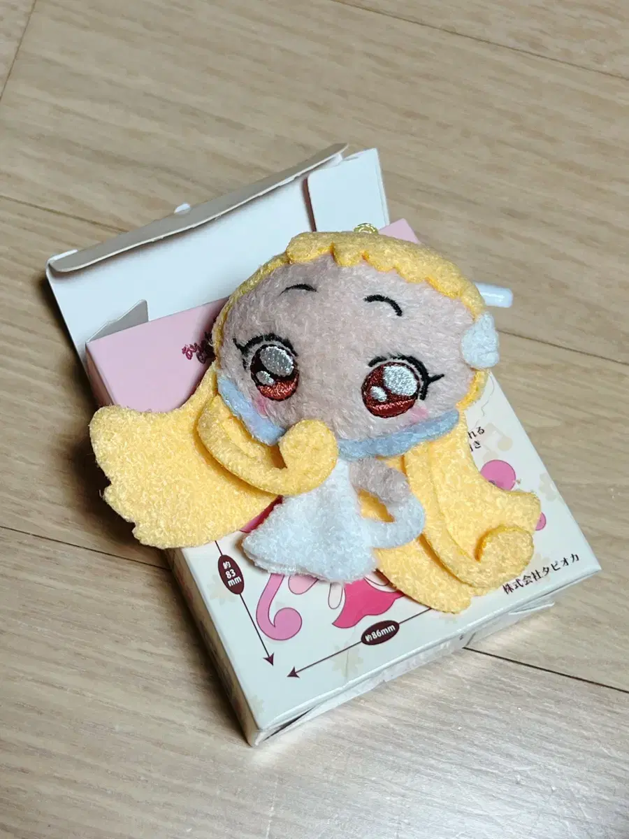 Little Wizard Doremi Doll