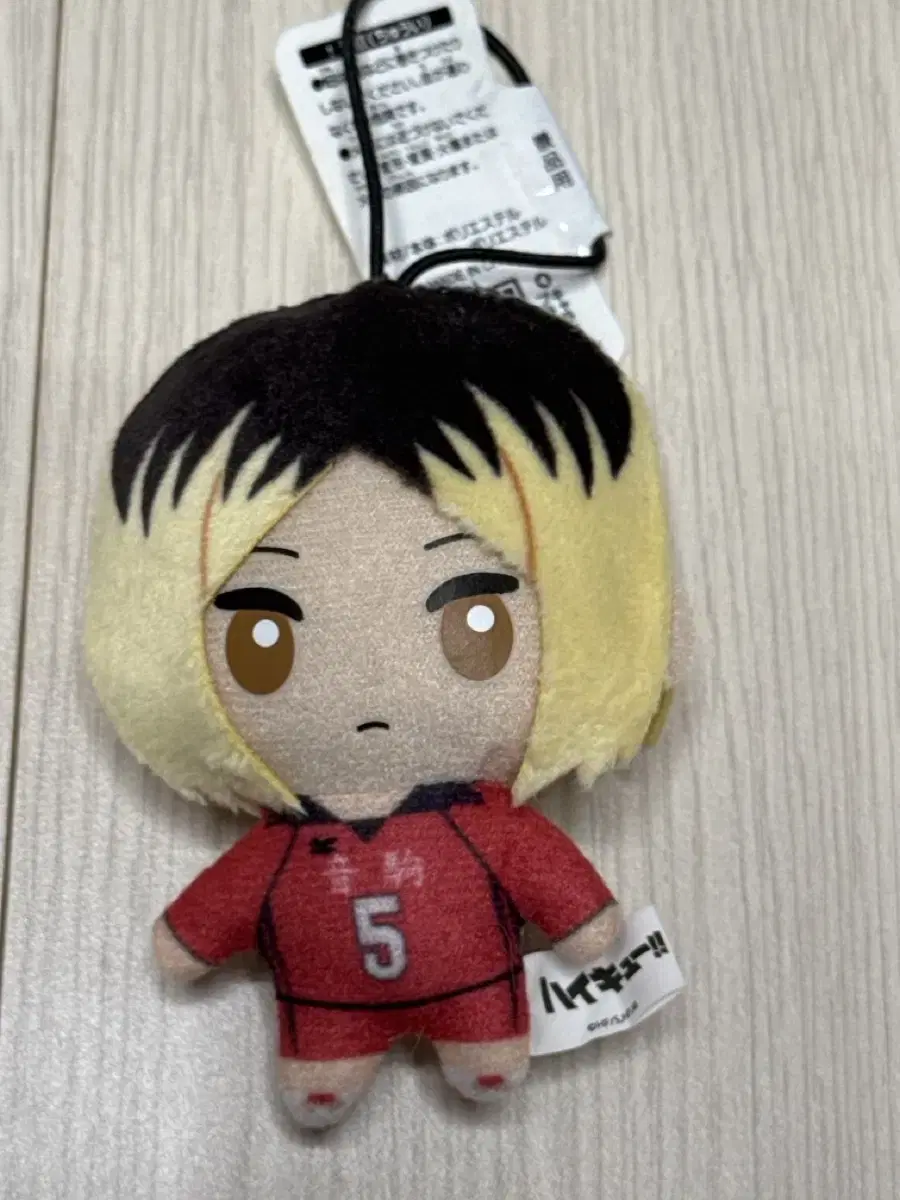 Haikyuu Nekoma Kenma Nui Mascot acrylic Merchandise