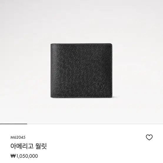 루이비통 LV 에삐 타이가 아메리고 반지갑