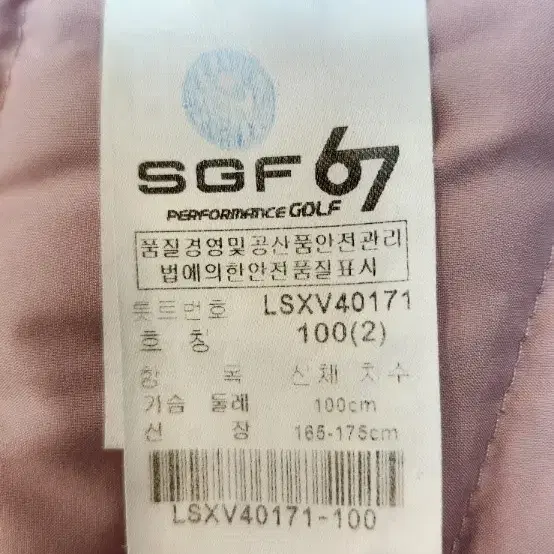 SGF67 구스다운 조끼패딩