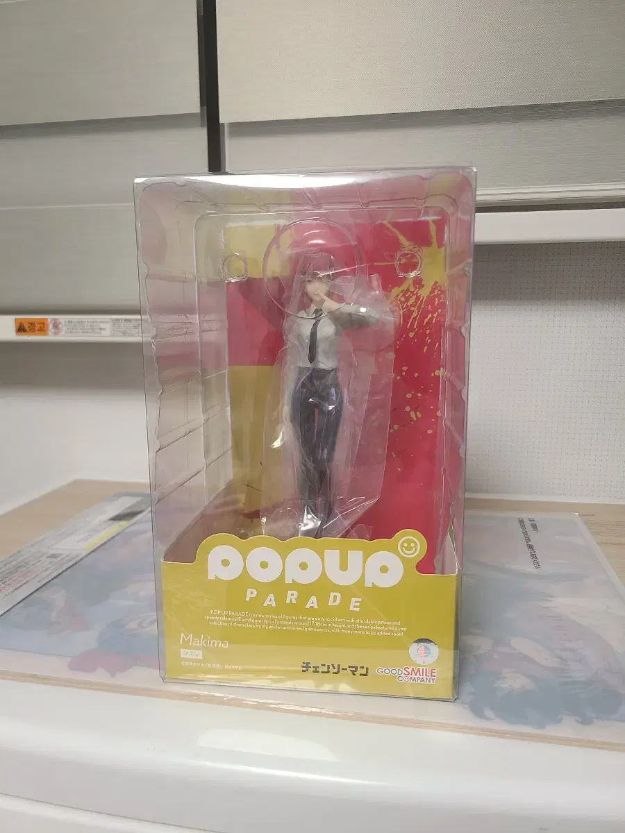 Chainsaw Man pop up Makima Figures