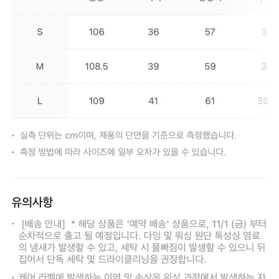 비엘알 앰보싱 데님 펜츠 블랙