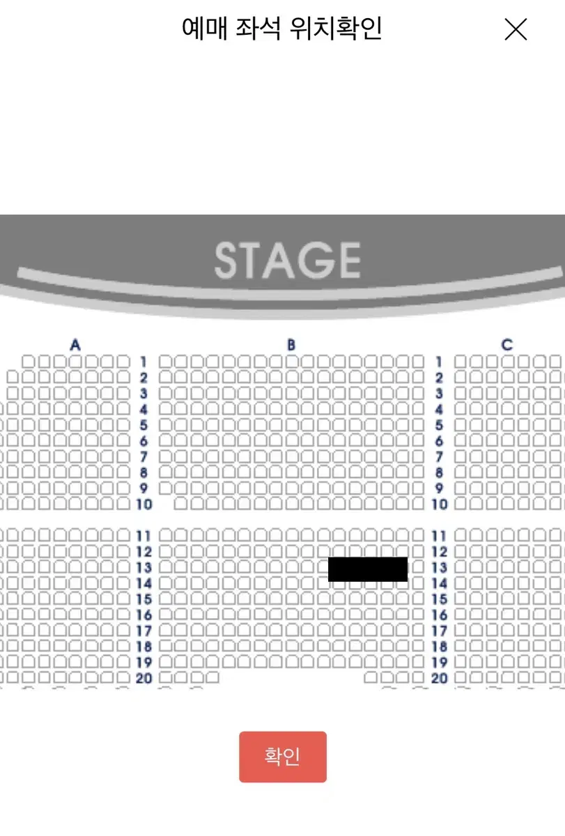 이문세 콘서트 익산 1월 24일 1층 1석