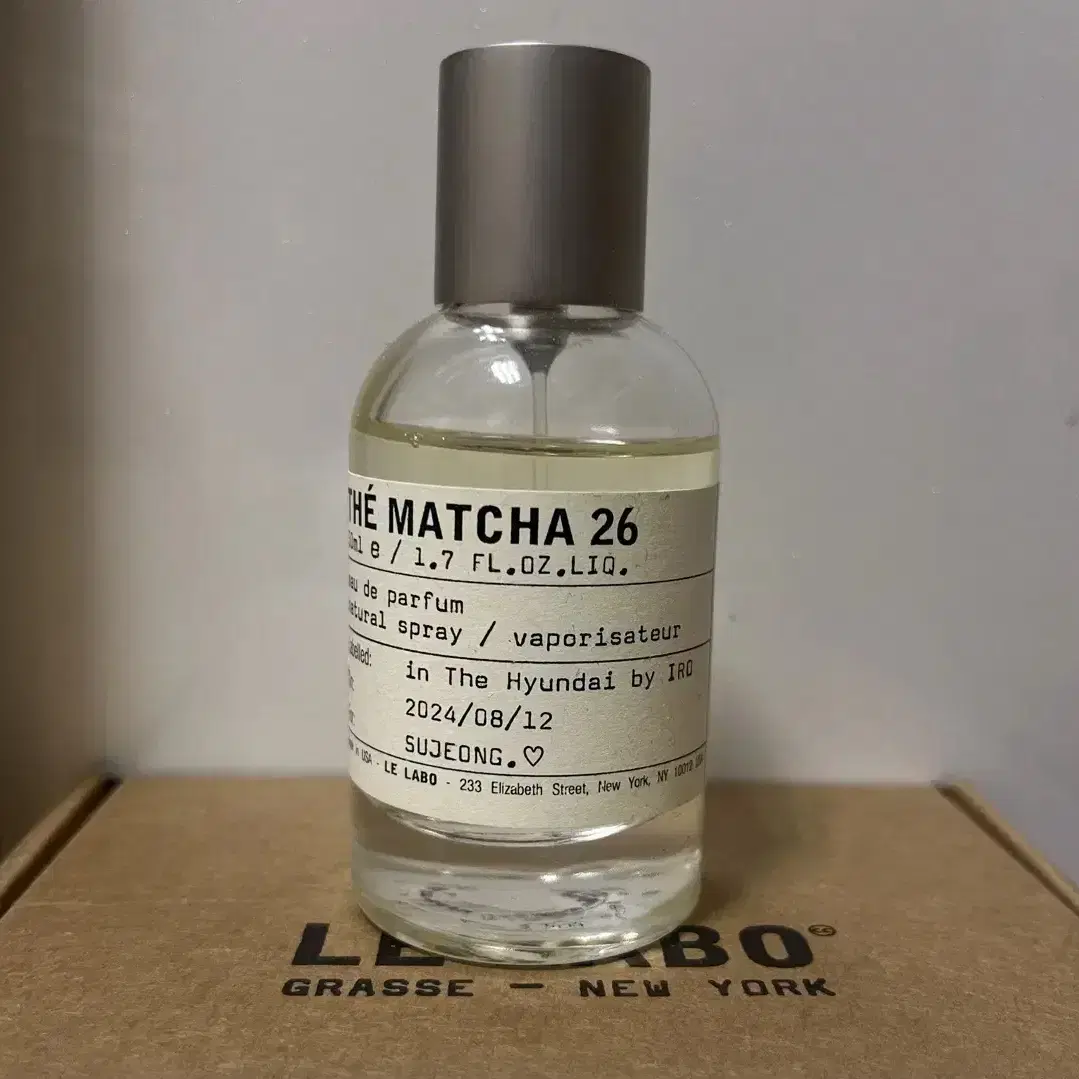 르라보 떼마차 50ml