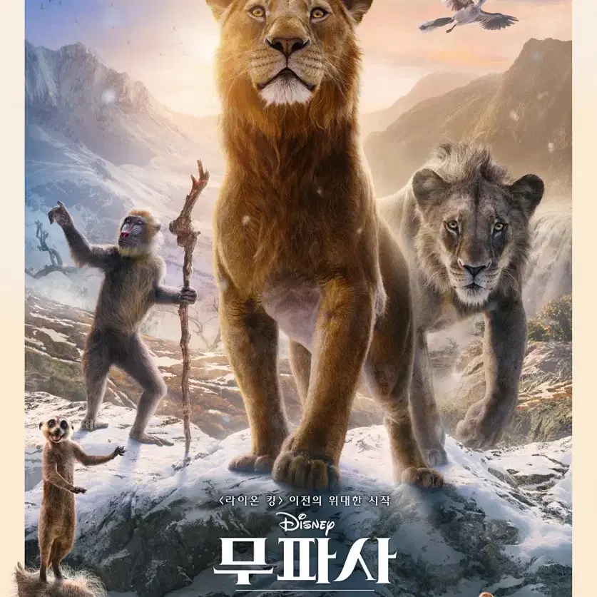 <대가족> CGV 예매(12/17상영회차까지)