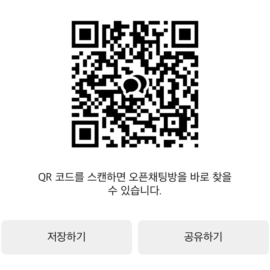 보넥도 집 포카홀더 12/20 마감