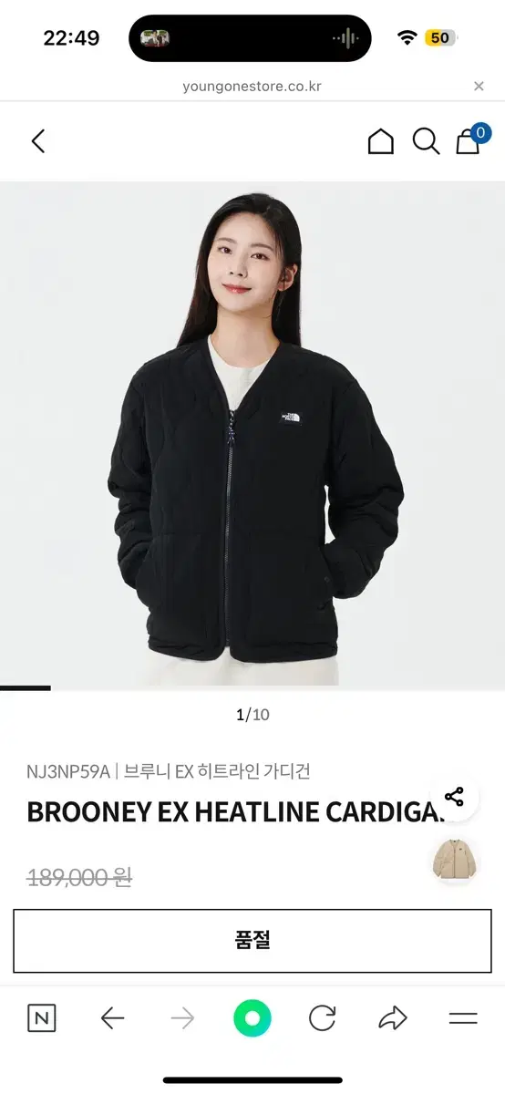 The North Face Bruni EX Hitline Cardigan