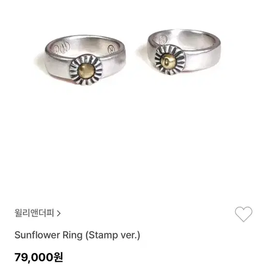 윌리앤더피 반지 Sunflower Ring(Stamp ver.) 21호