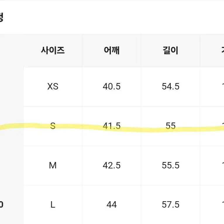 미사용 새상품 퍼자켓 무스탕 라이더자켓 s사이즈