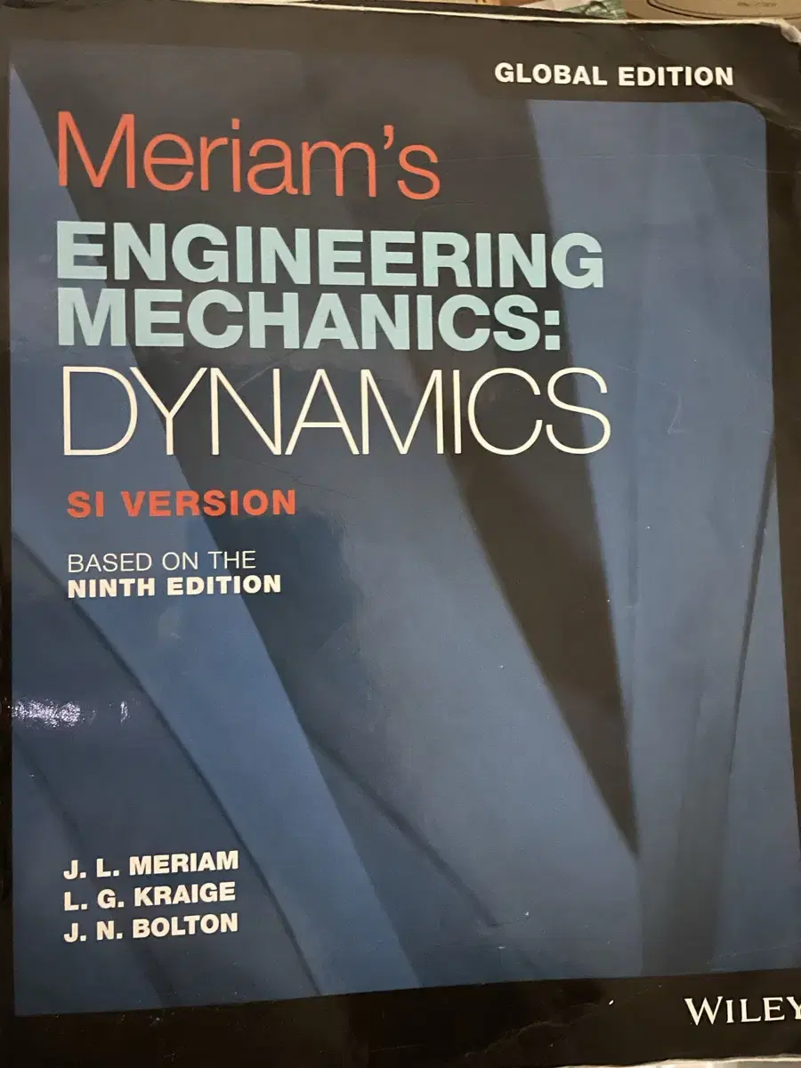 Meriam동역학Engineering Mechanics Dynamics