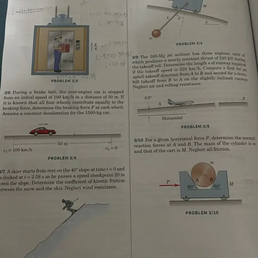 Meriam동역학Engineering Mechanics Dynamics