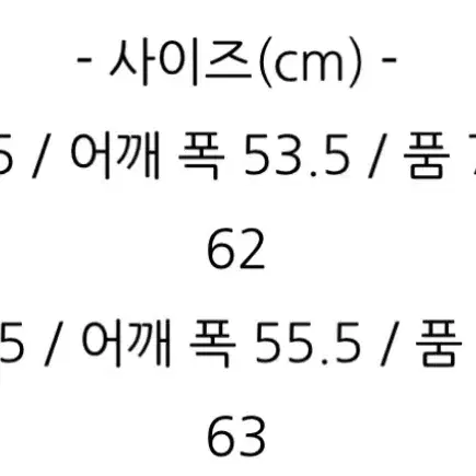 빔즈 플러스 m48 밀리터리 모즈 파카 자켓 M