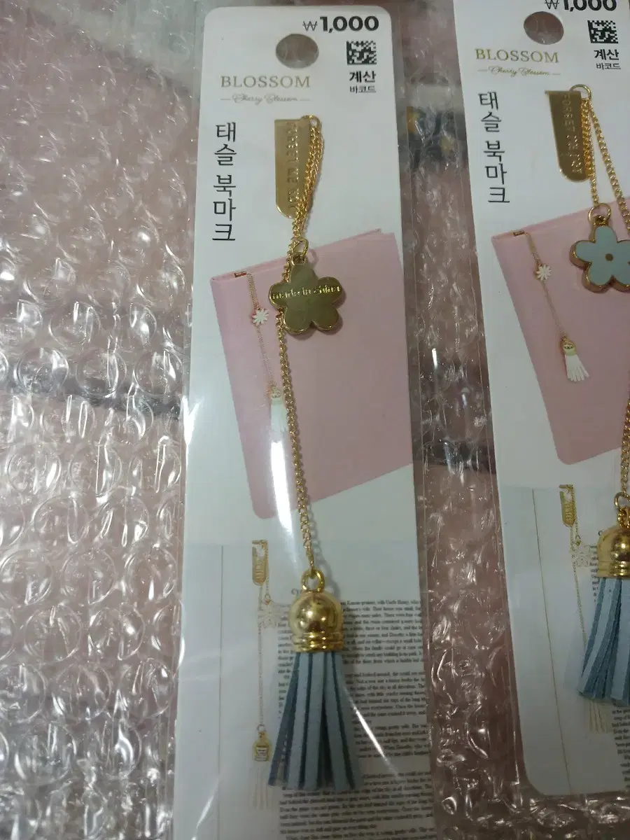 DAISO 태슬복마크 Bookmark