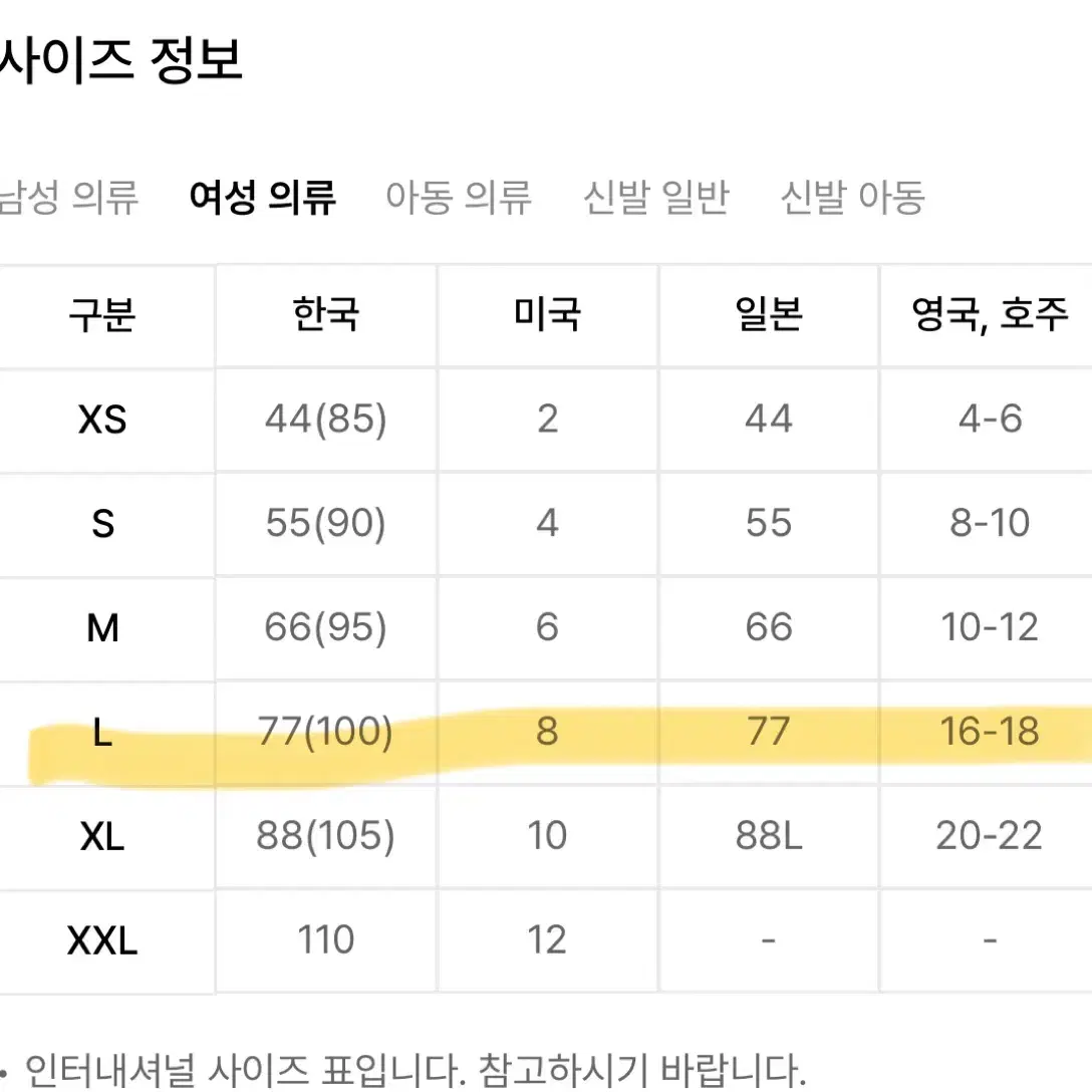 디스커버리 여성용 롱패딩