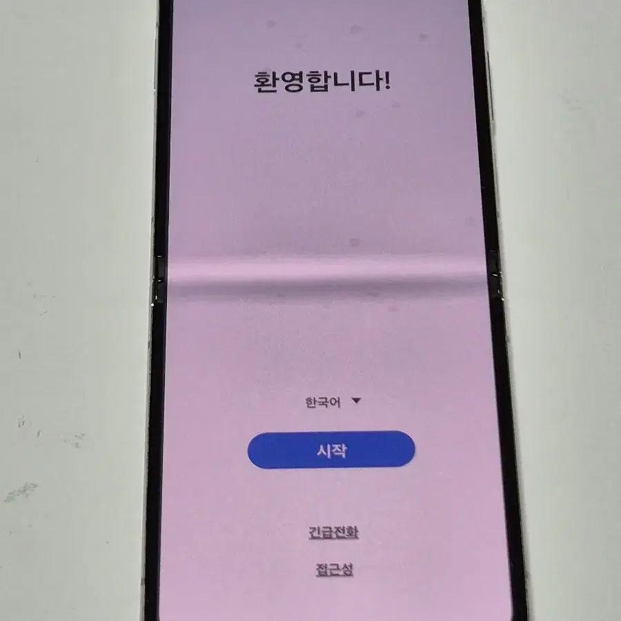 z플립5.512GB.s급 팔아봅니다