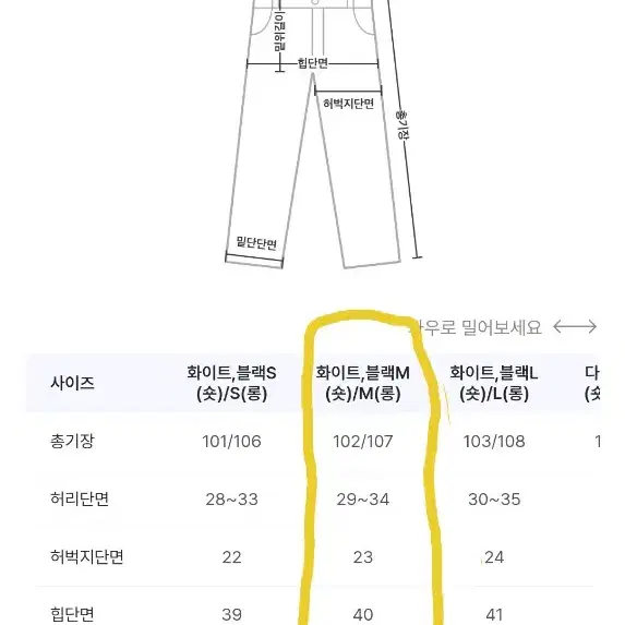 모던로브 레직기 부츠컷 데님 롱m